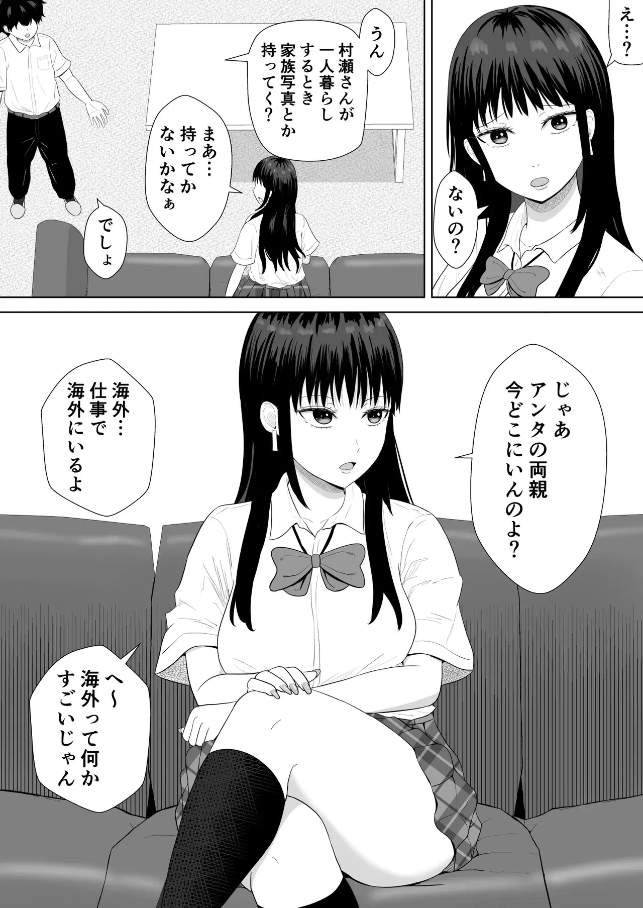 Image #10