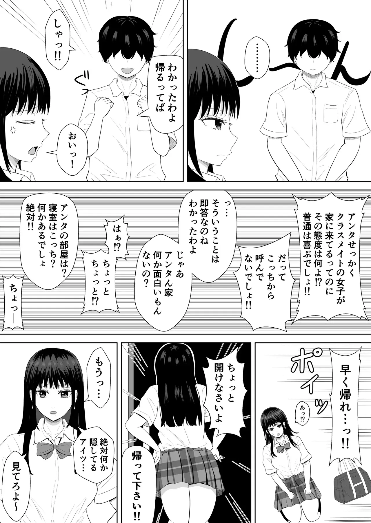 Image #11