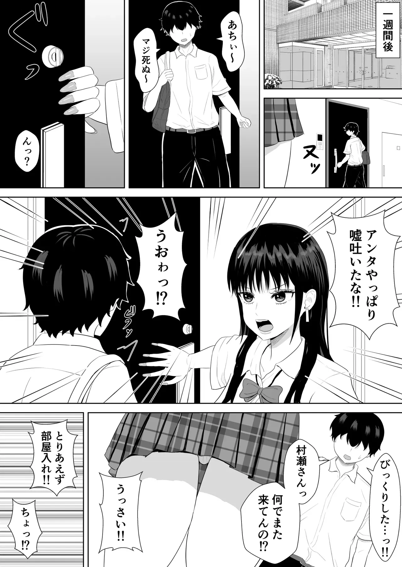 Image #12