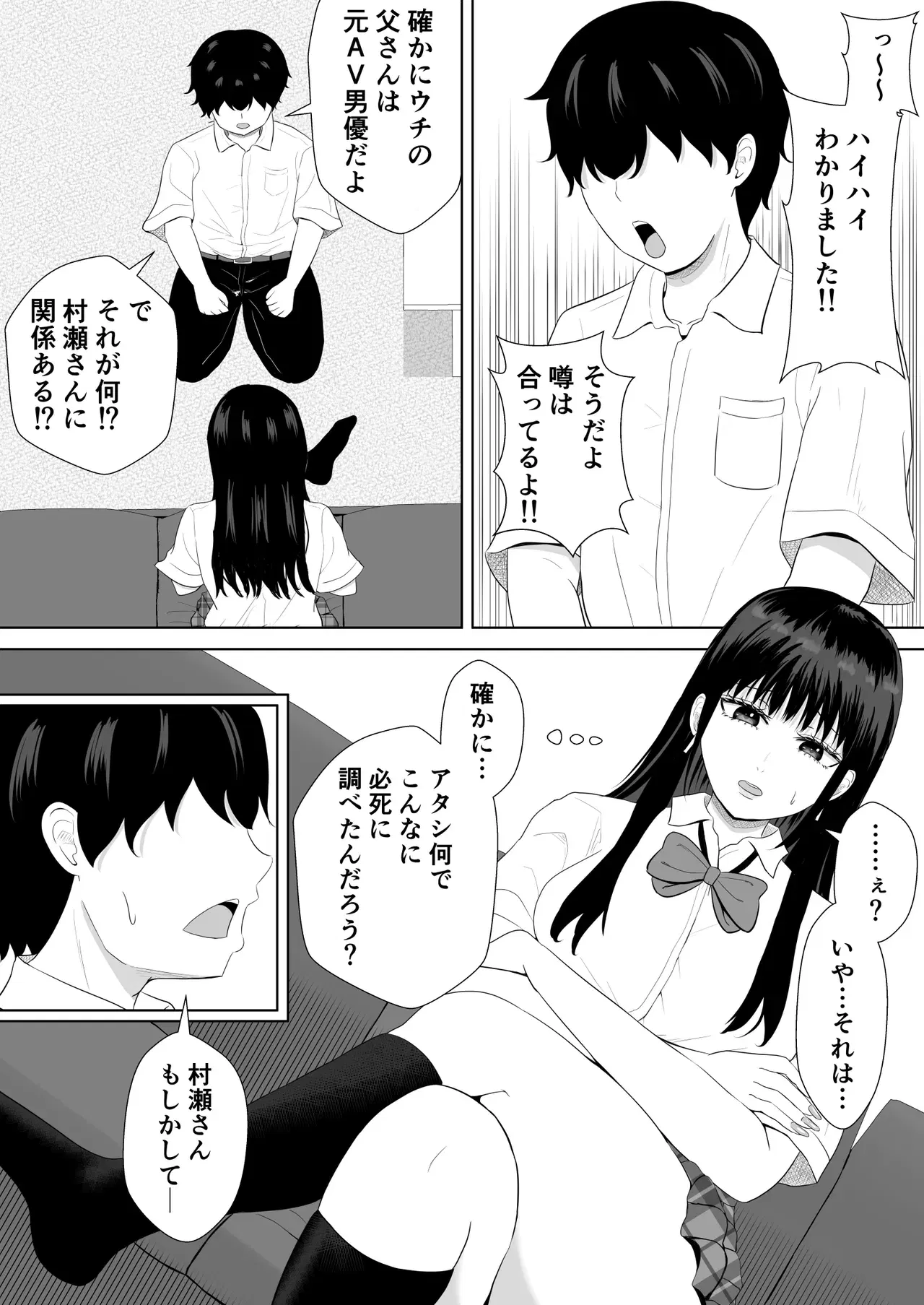 Image #14