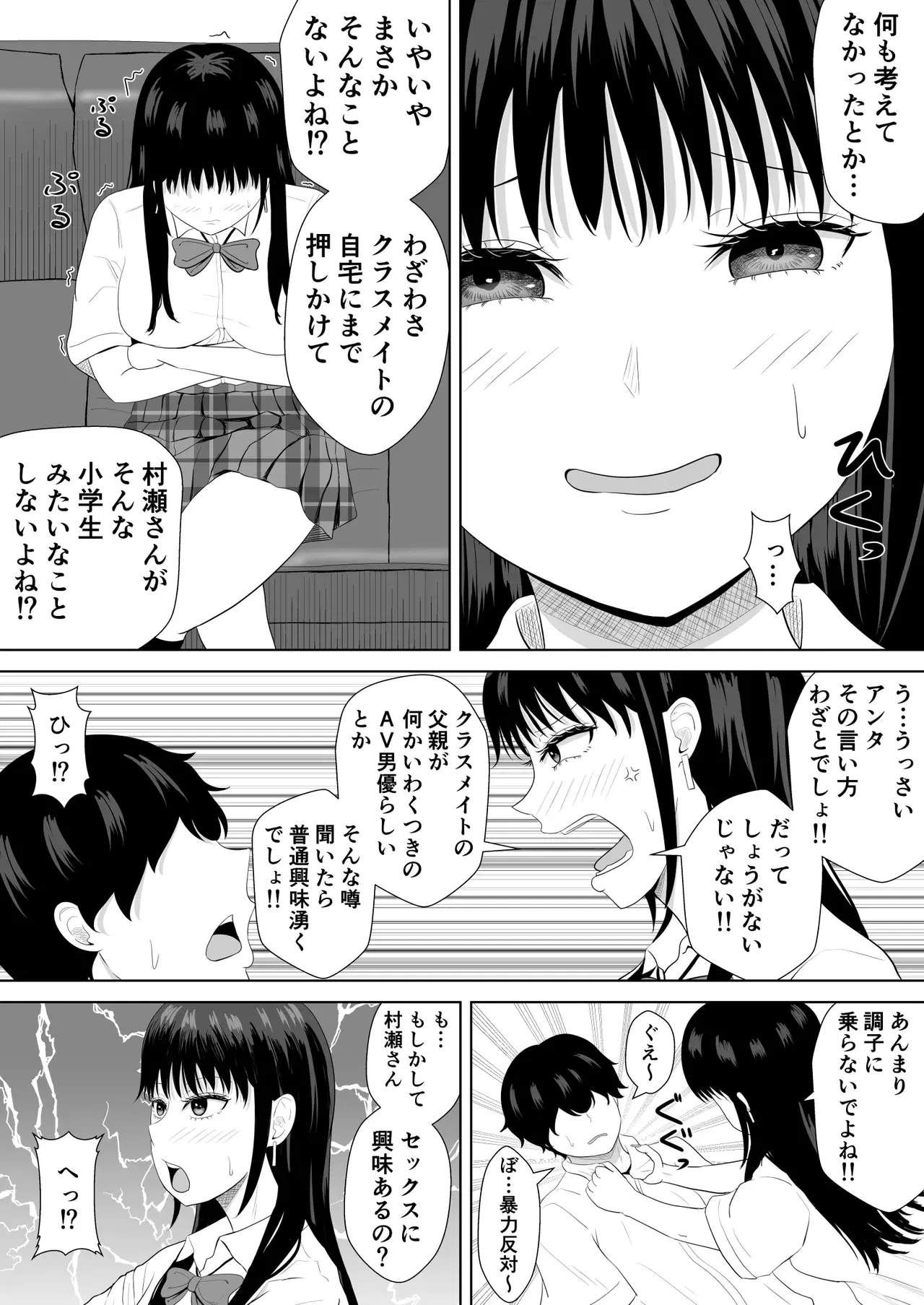 Image #15