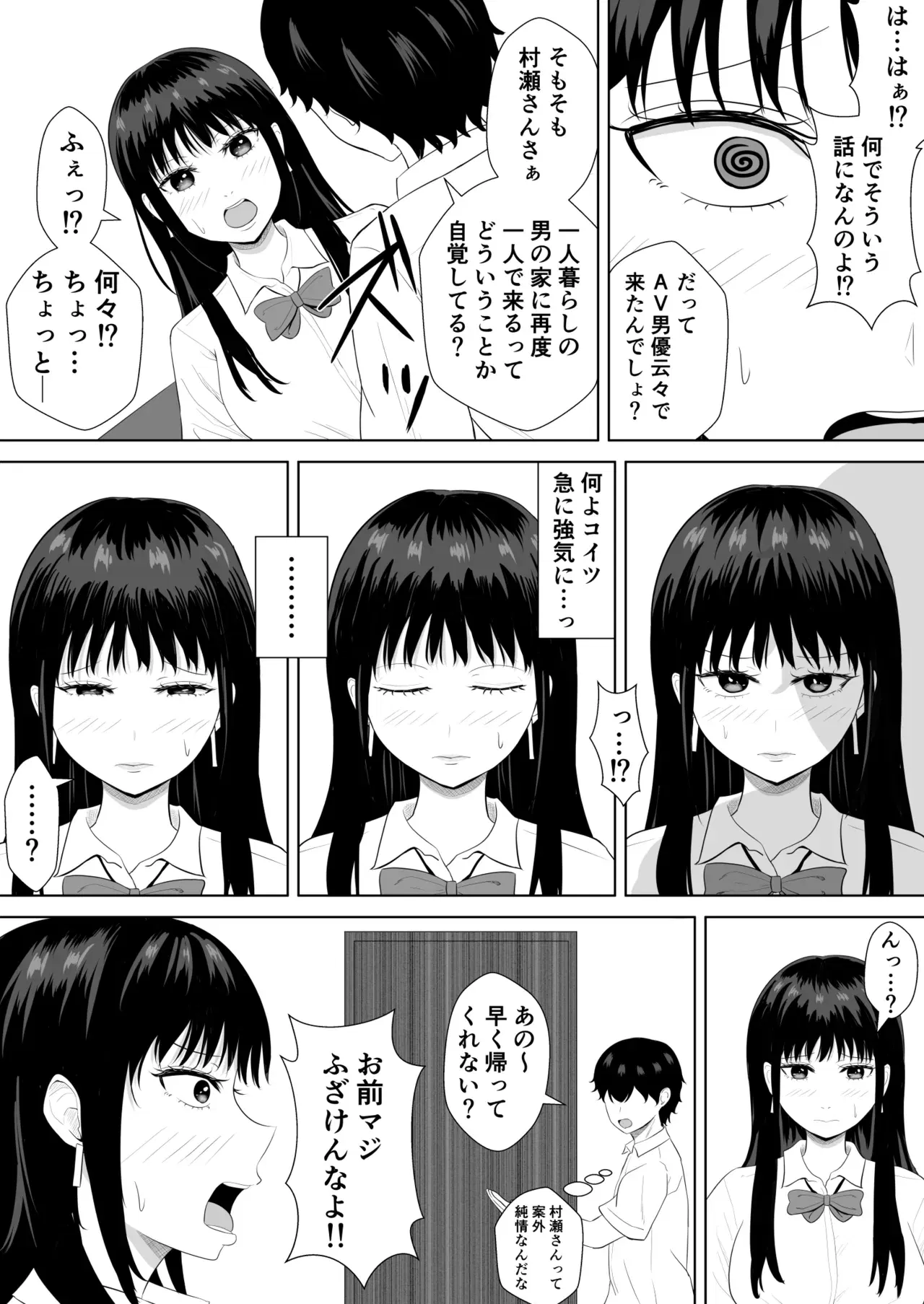 Image #16