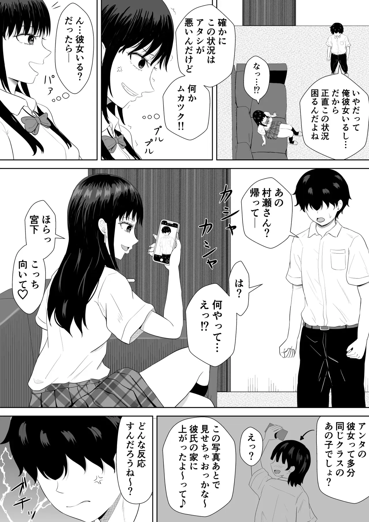 Image #17
