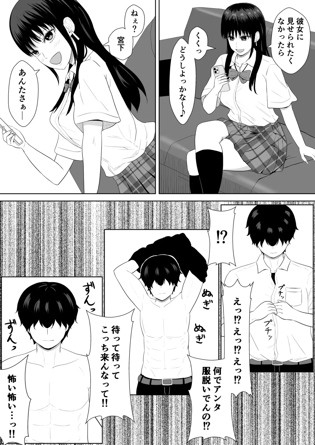 Image #18