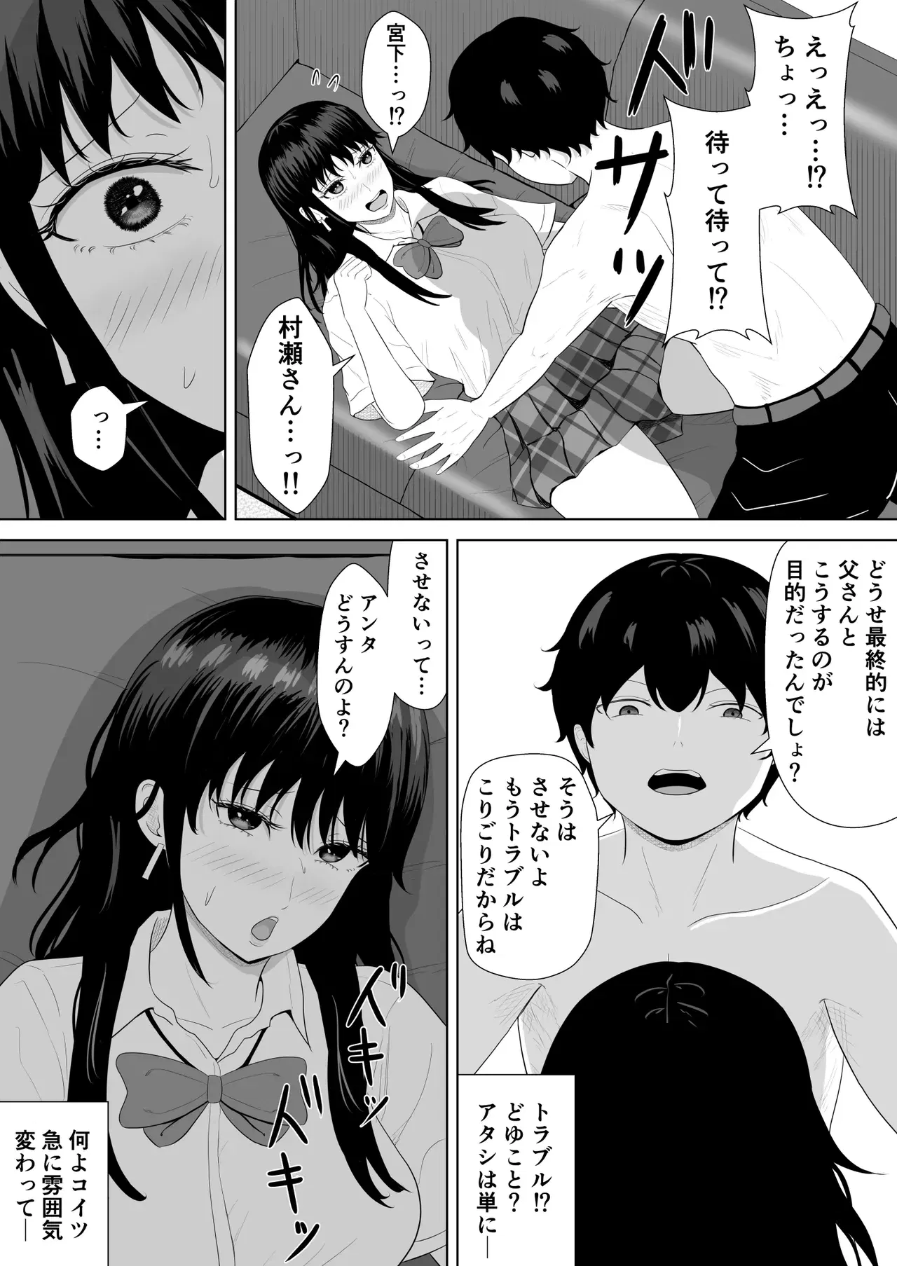 Image #19