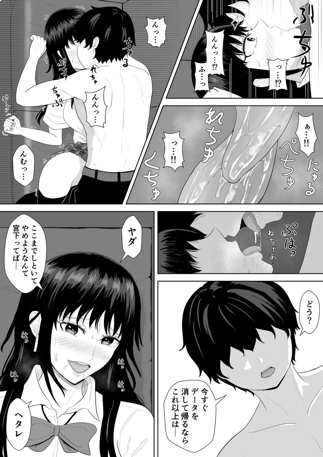 Image #20