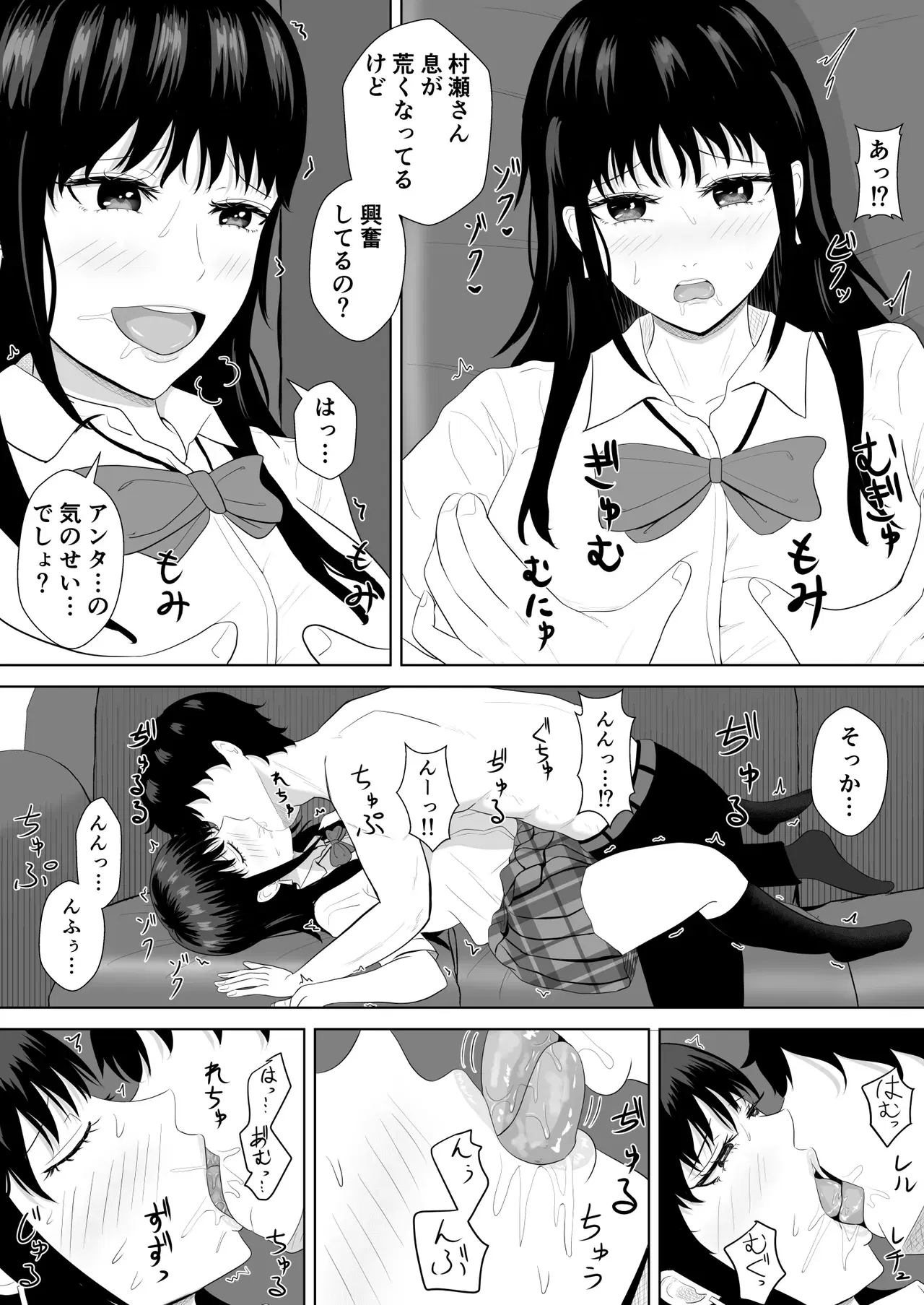 Image #21