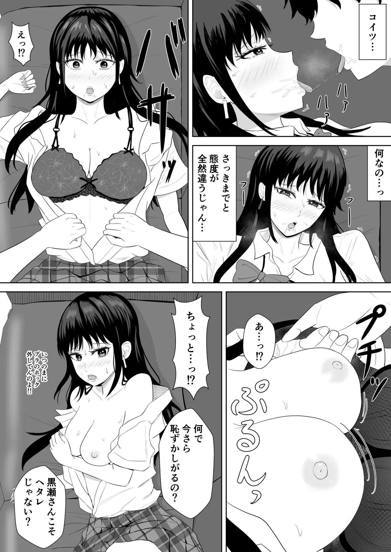 Image #22