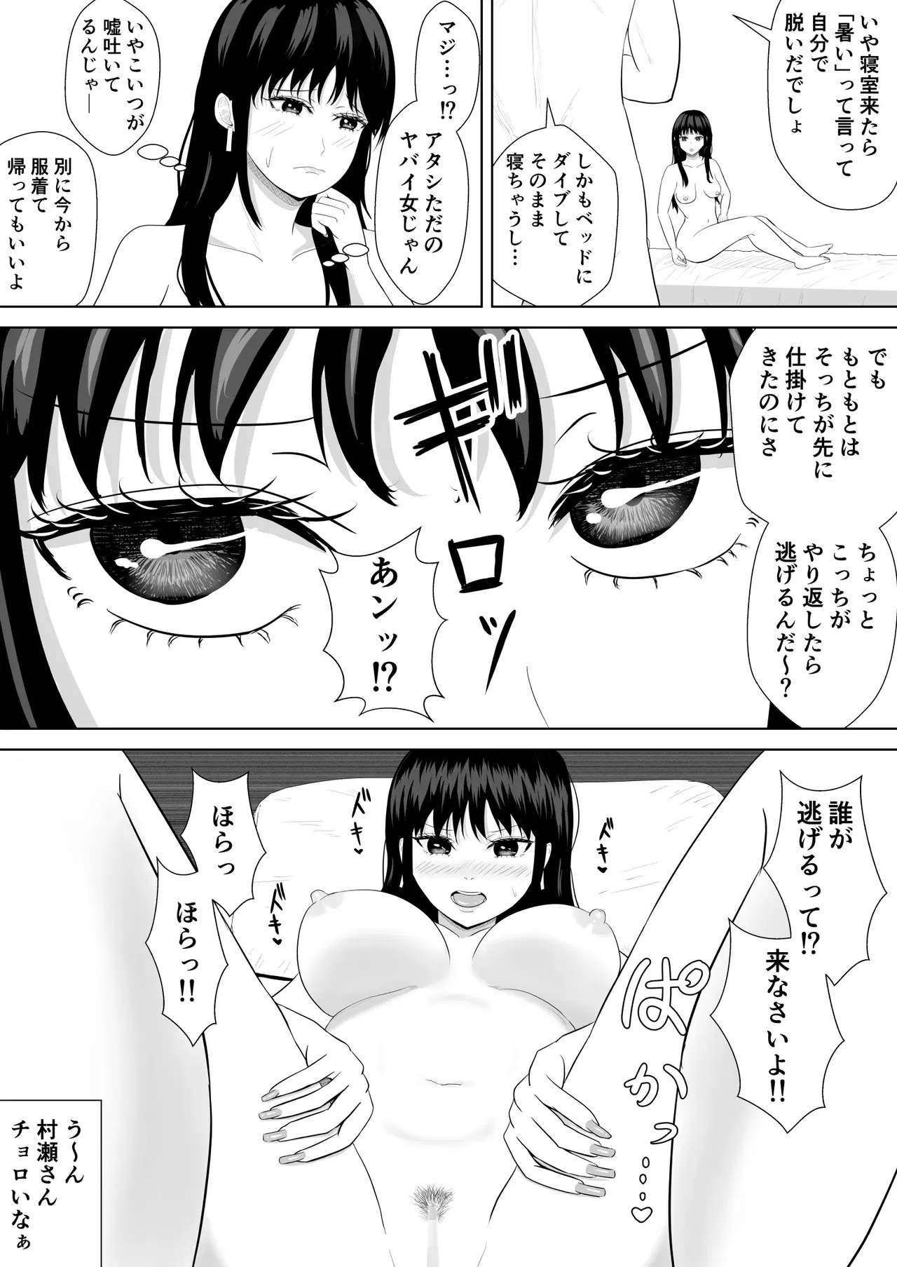 Image #29