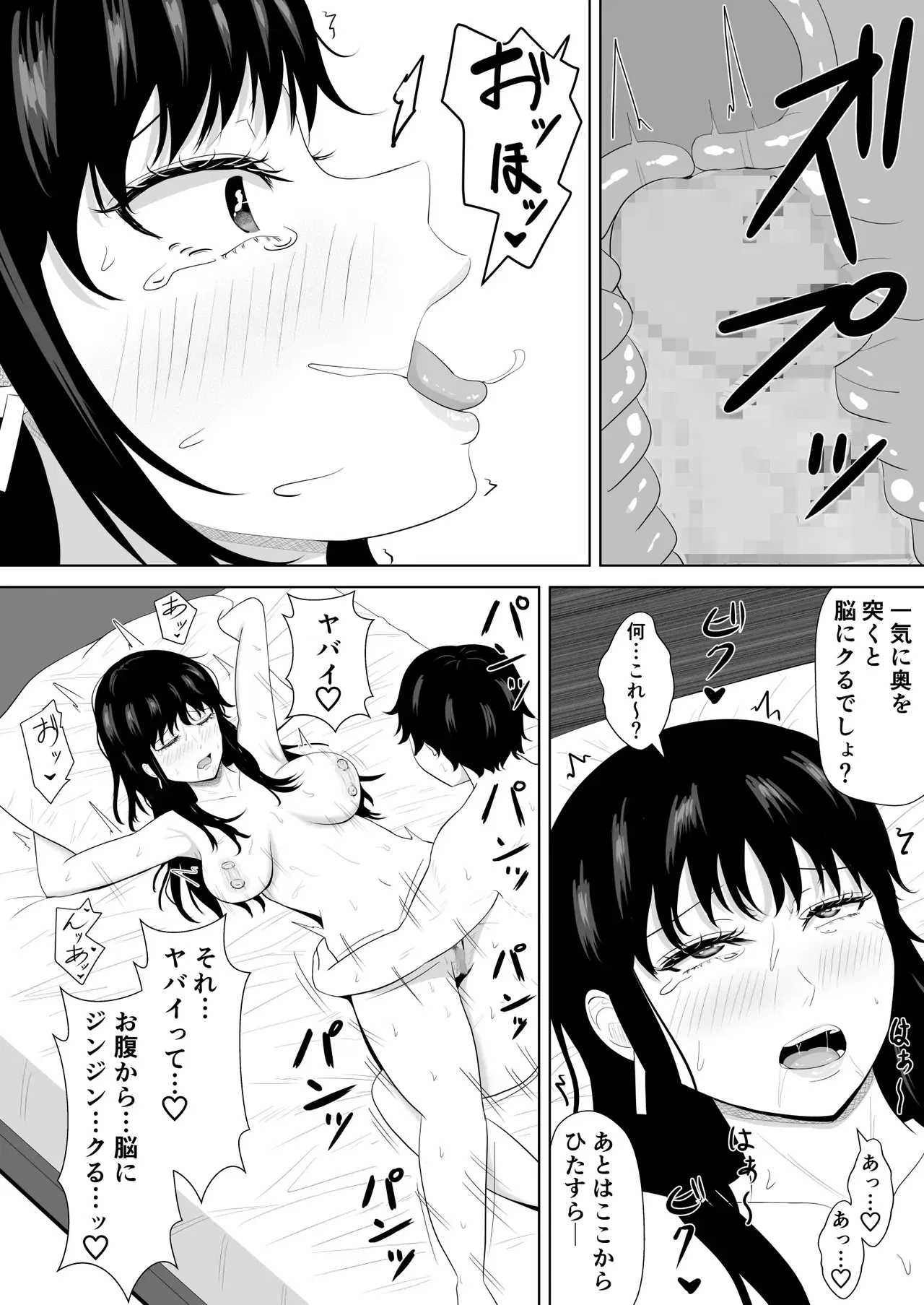 Image #33