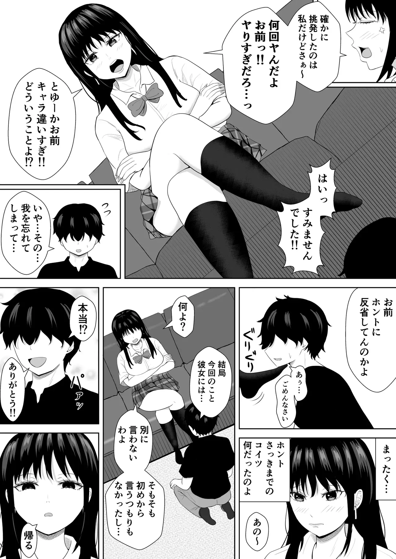 Image #41