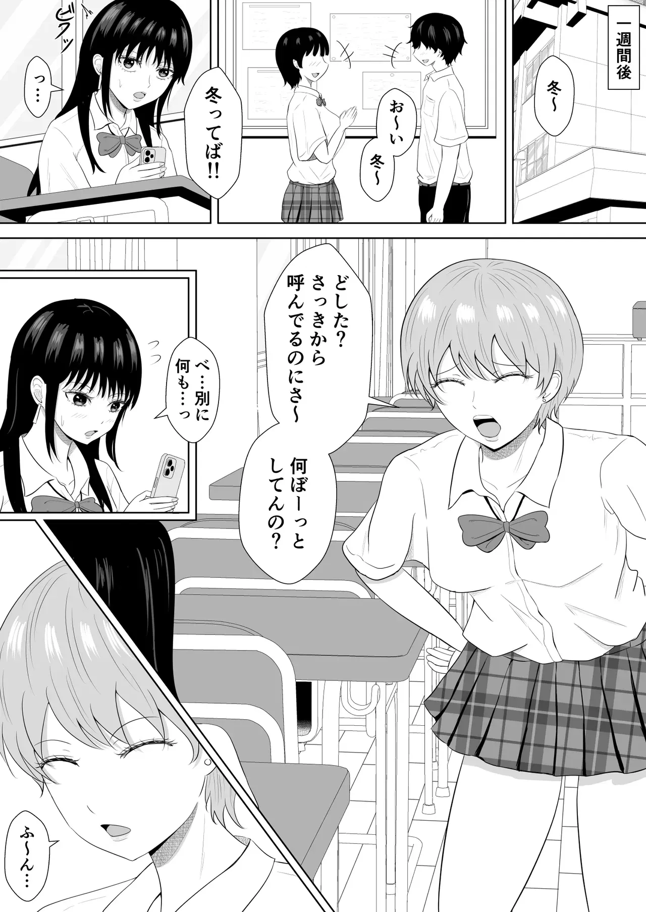 Image #43