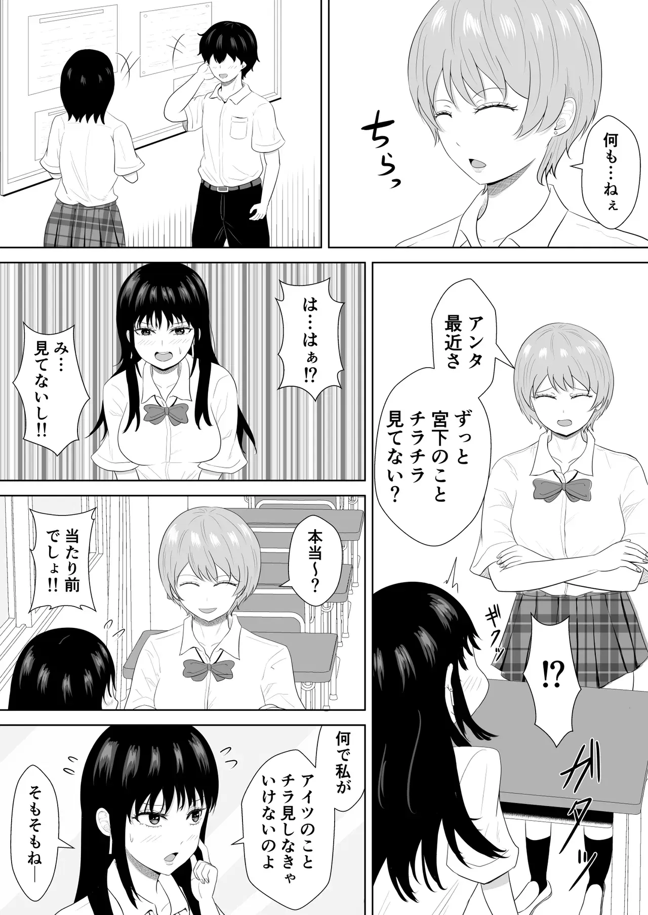 Image #44