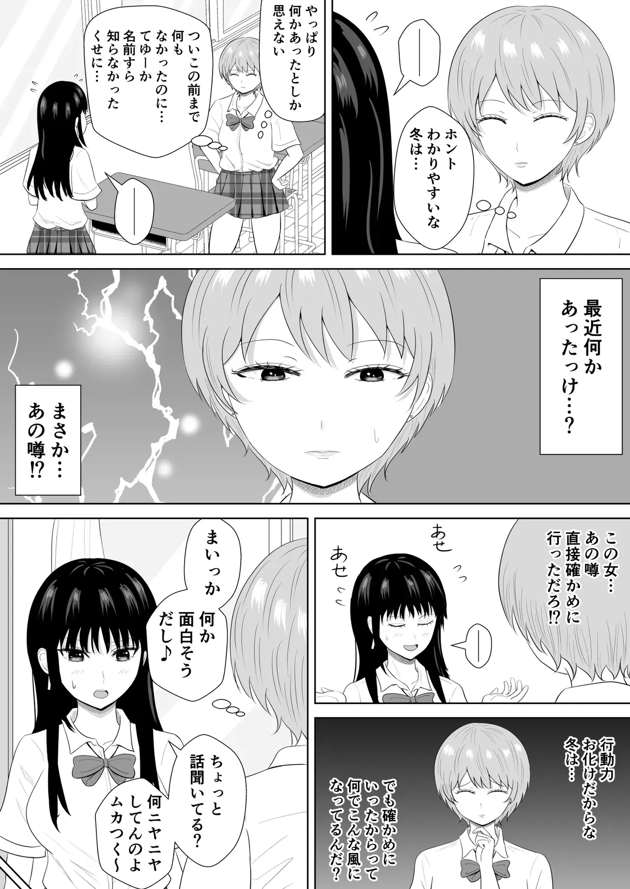 Image #45