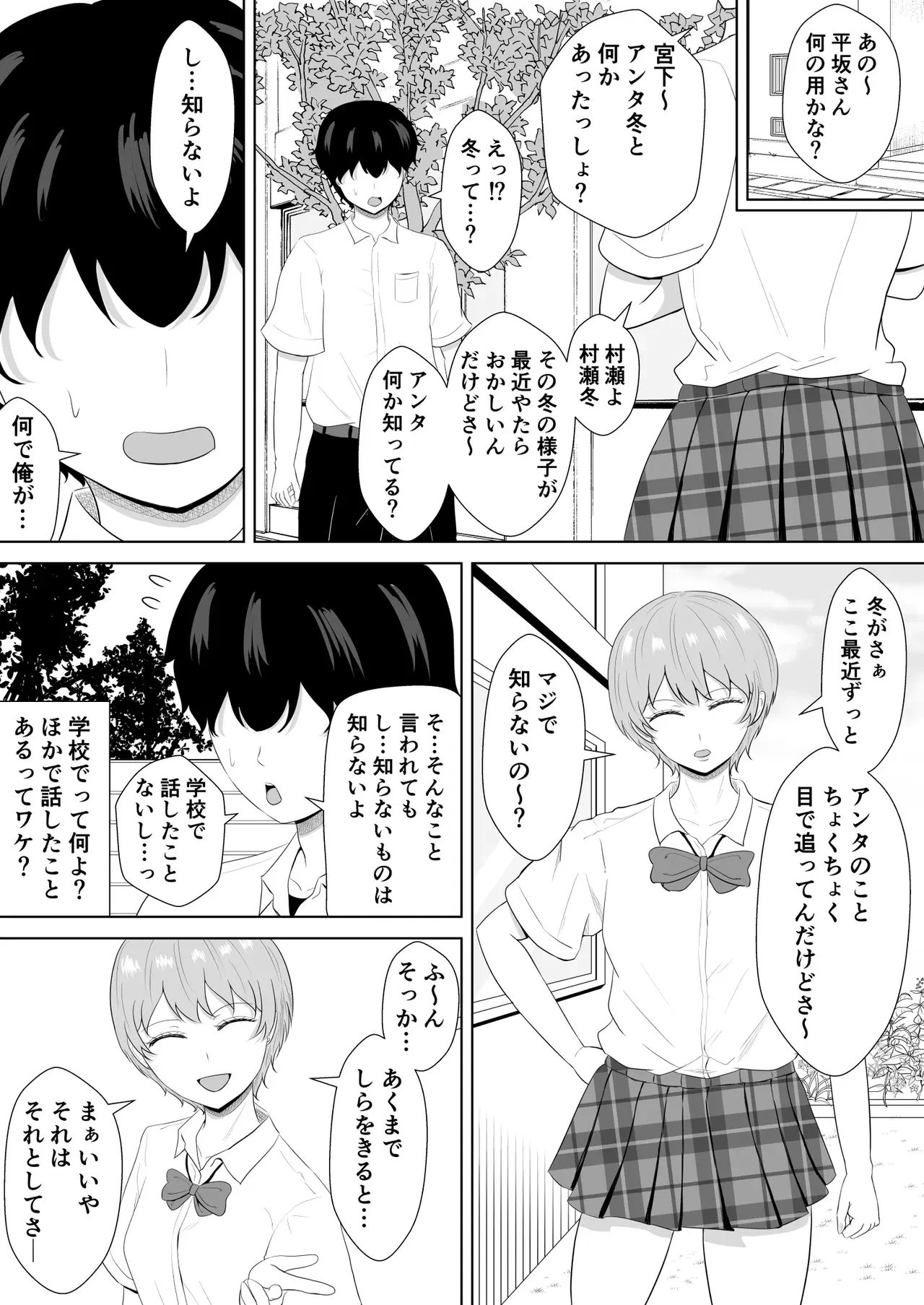 Image #46