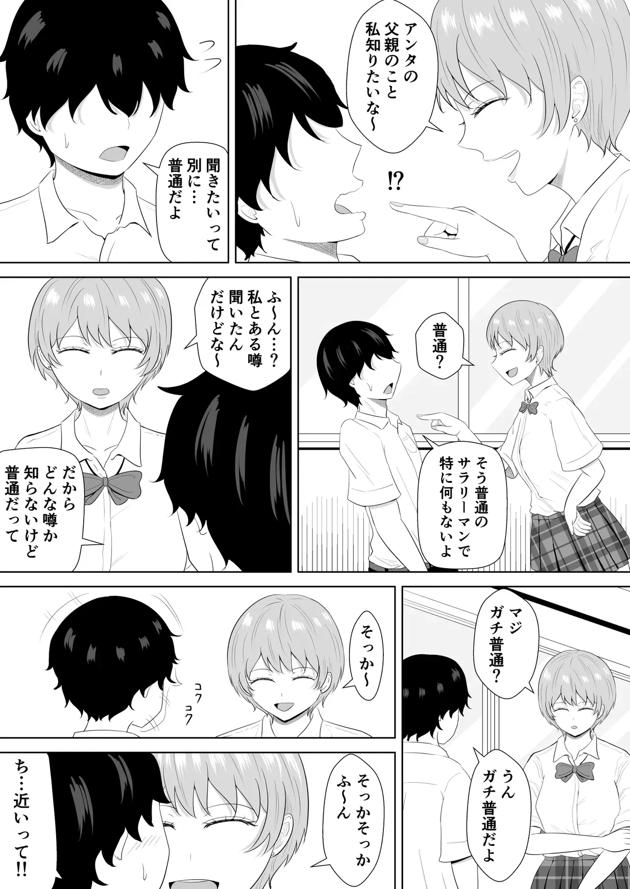 Image #47