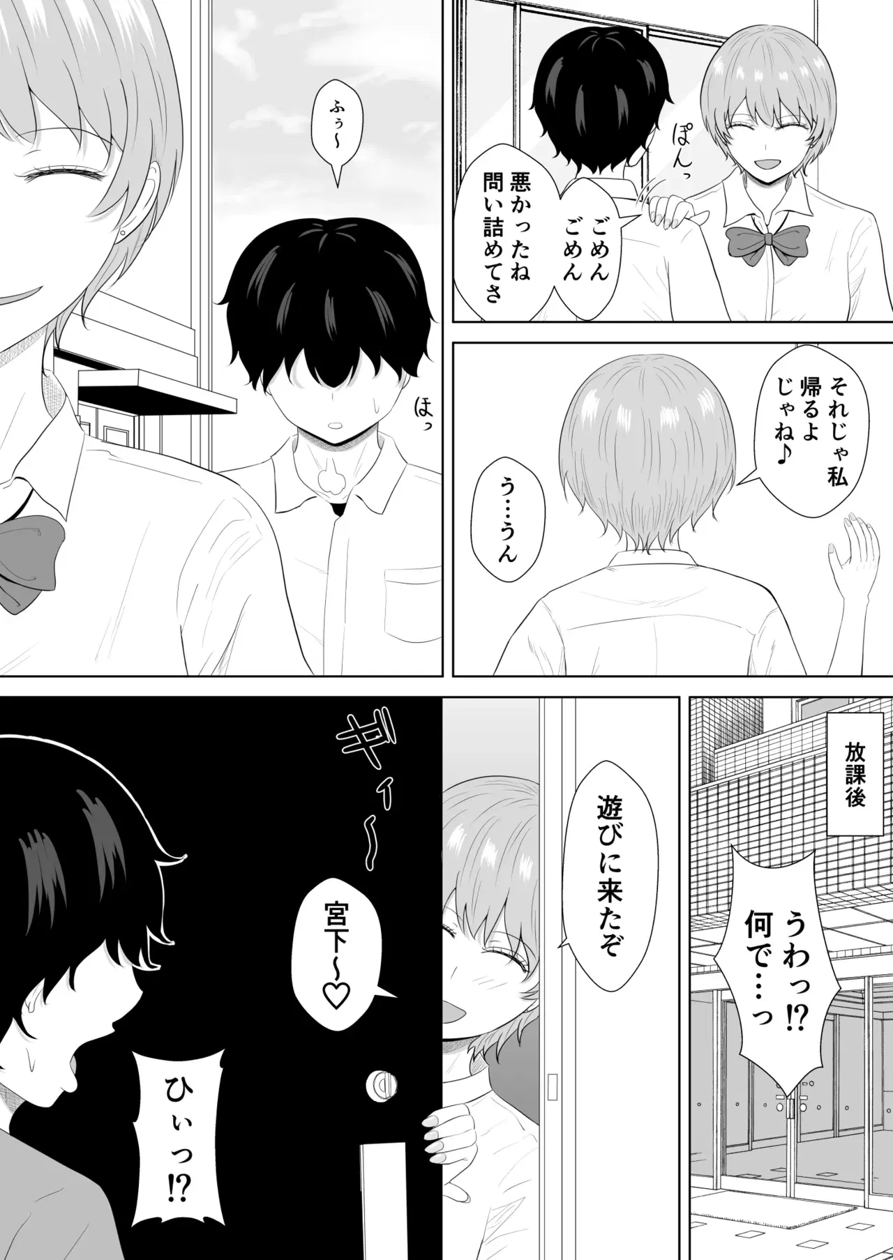 Image #48