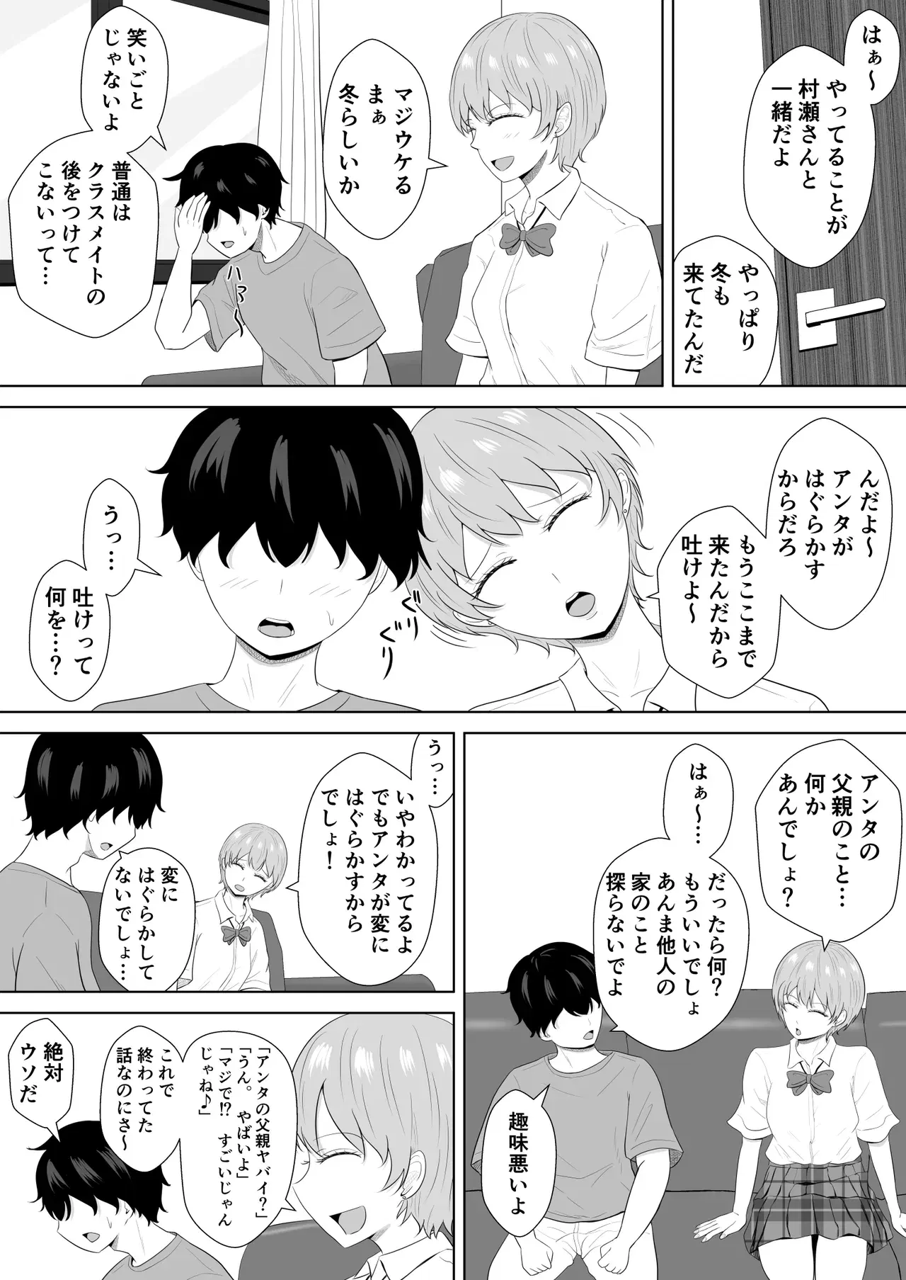 Image #49