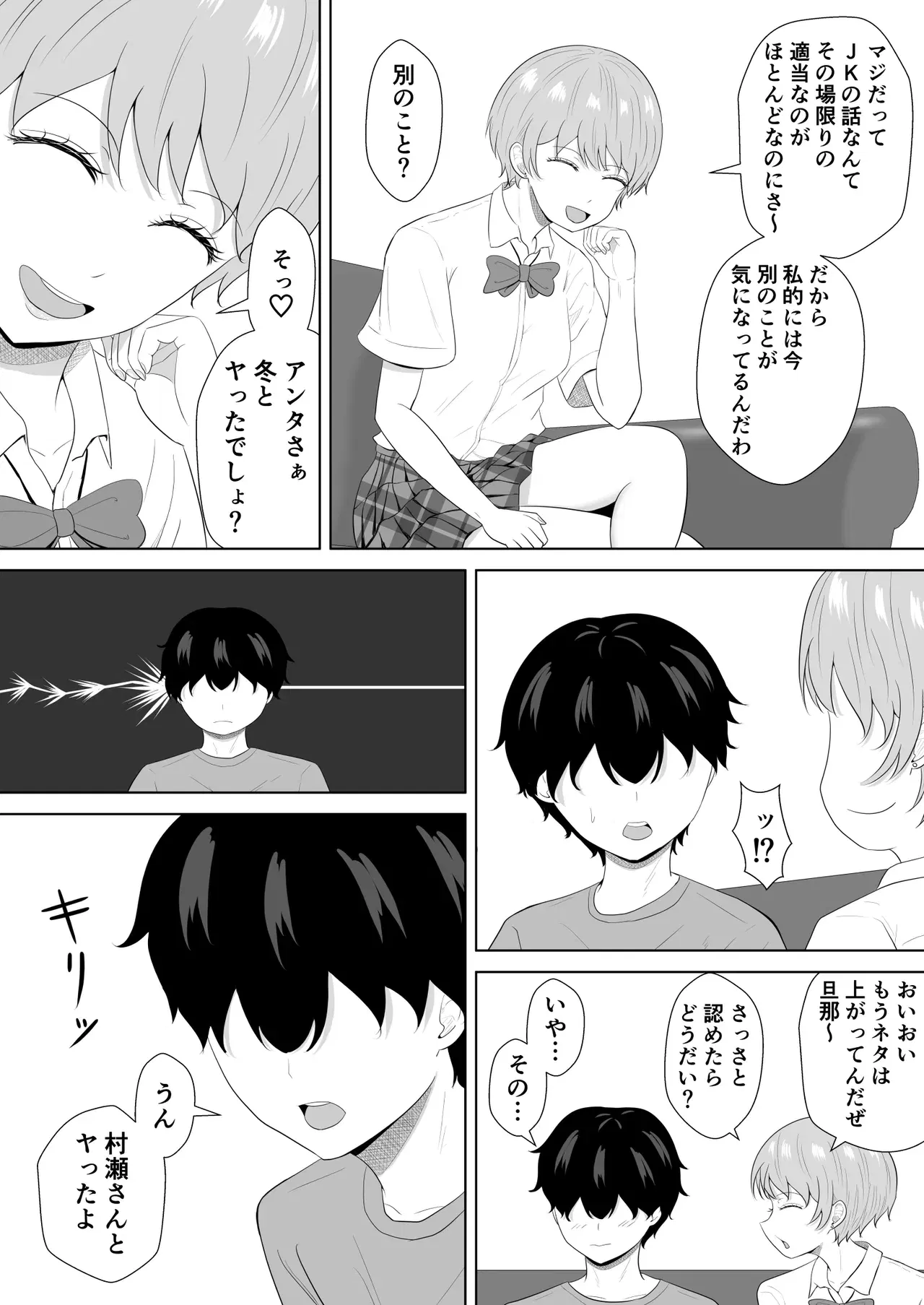 Image #50