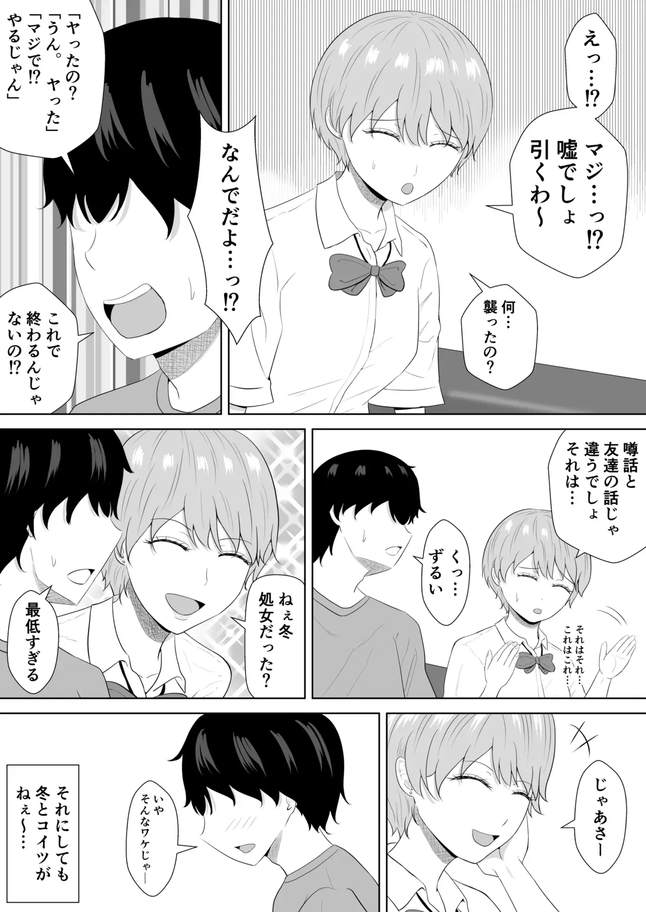 Image #51