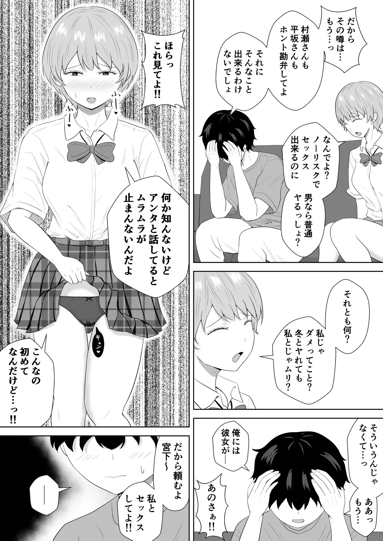 Image #53