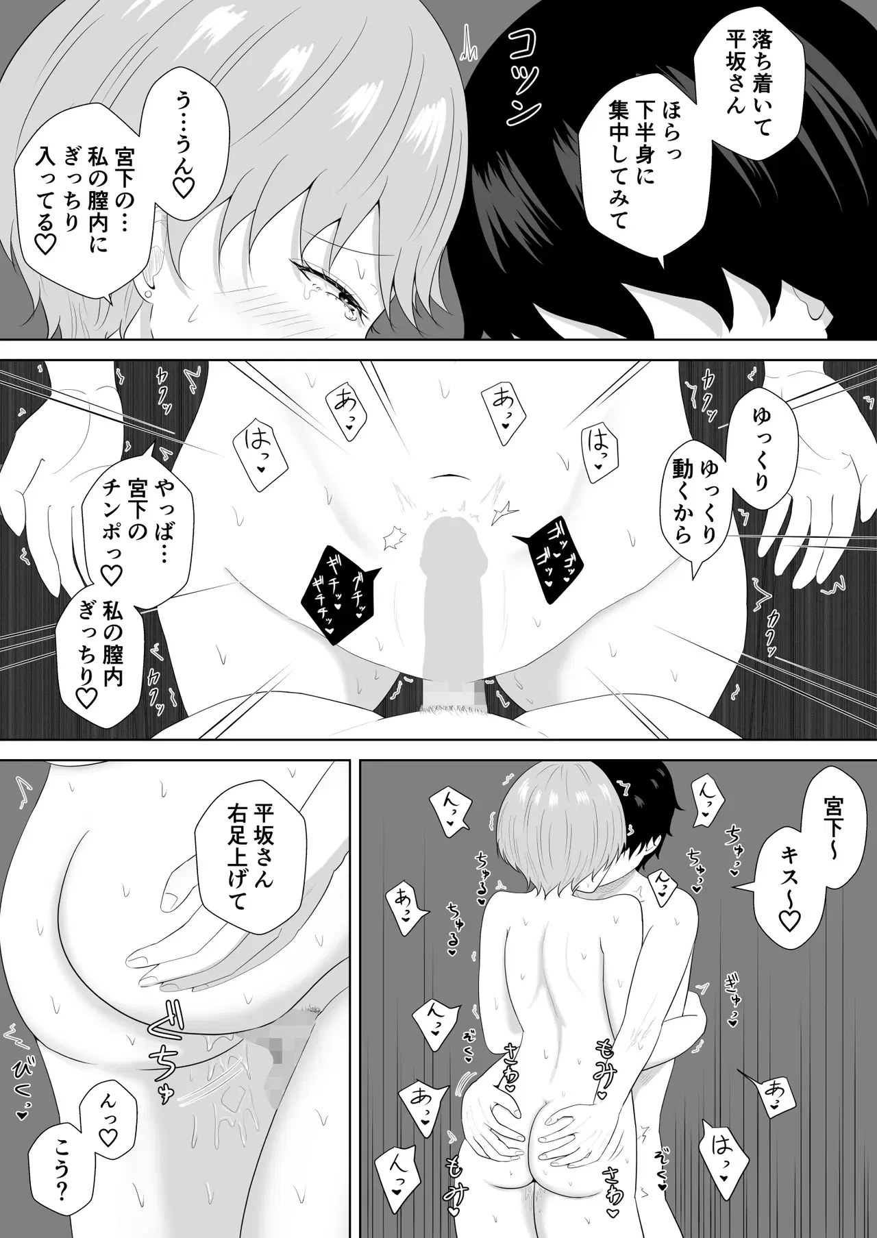Image #61