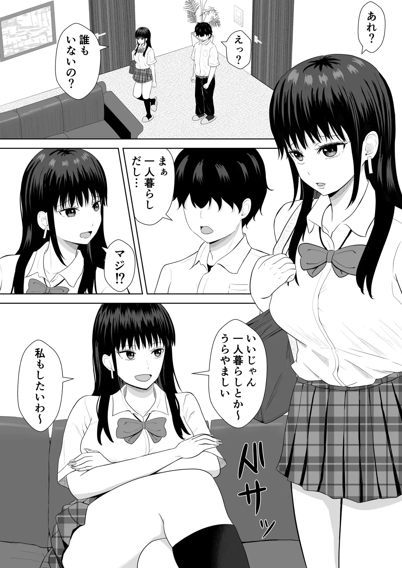 Image #7