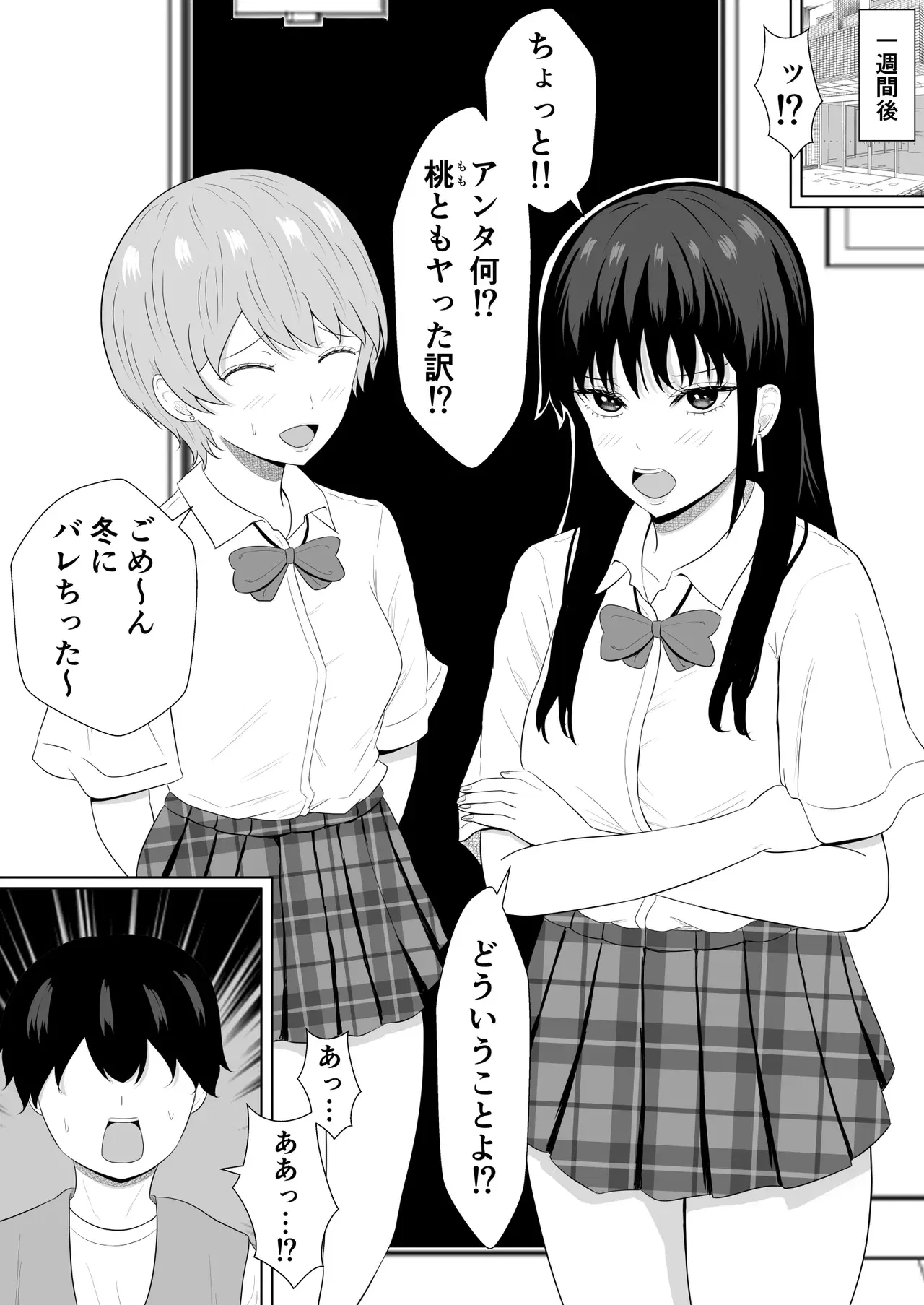 Image #71