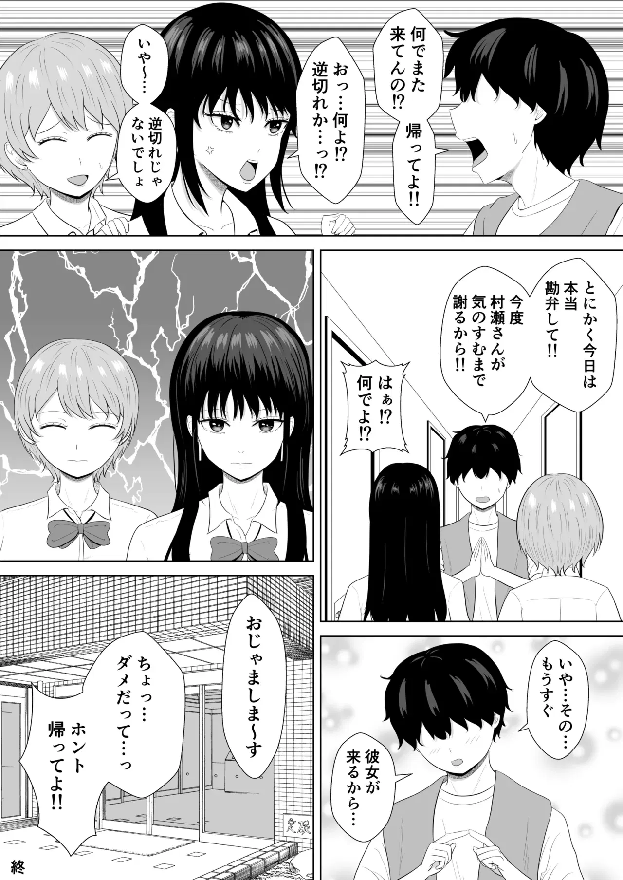 Image #72
