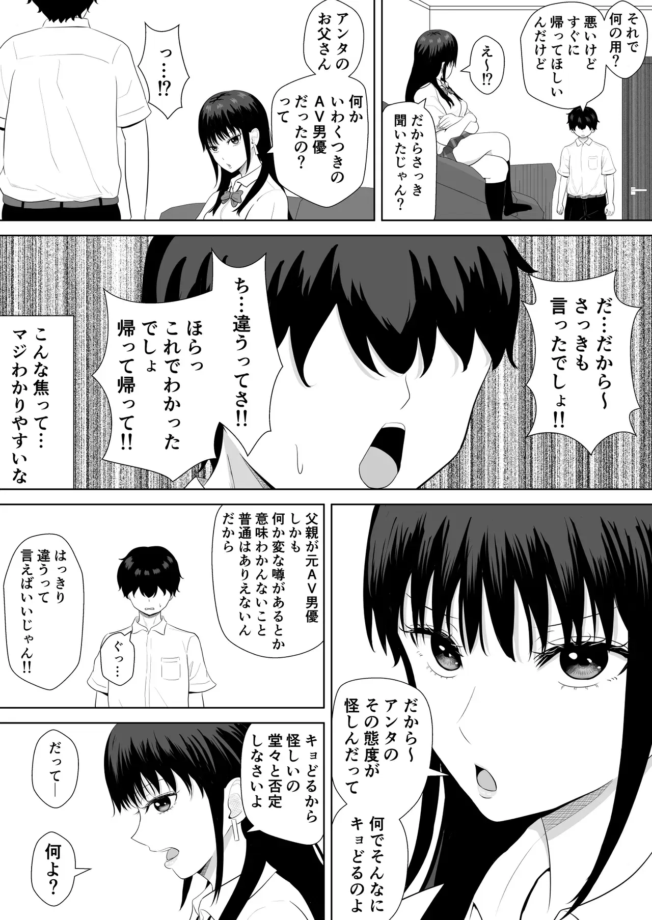 Image #8