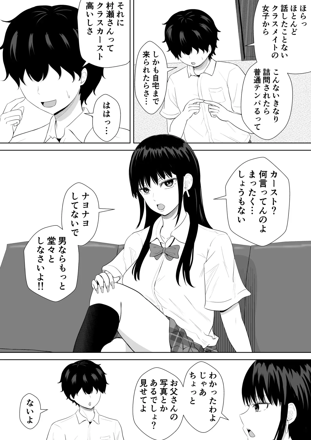 Image #9