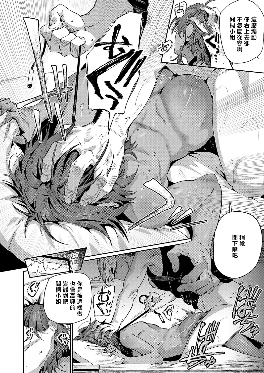 Image #12