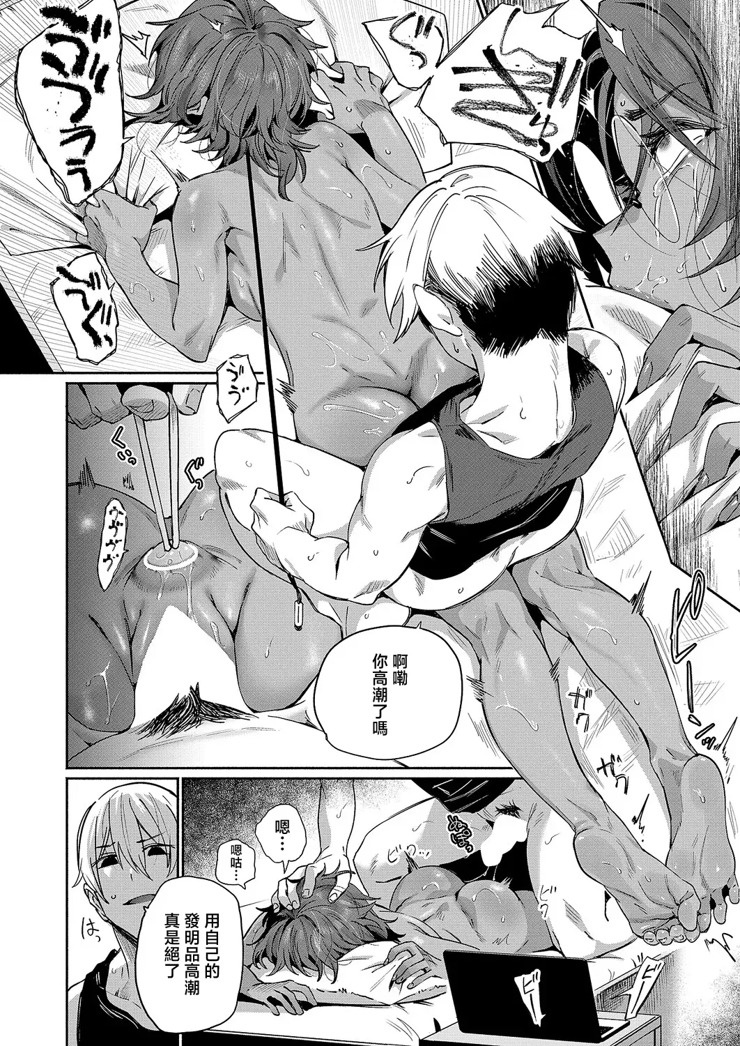 Image #14