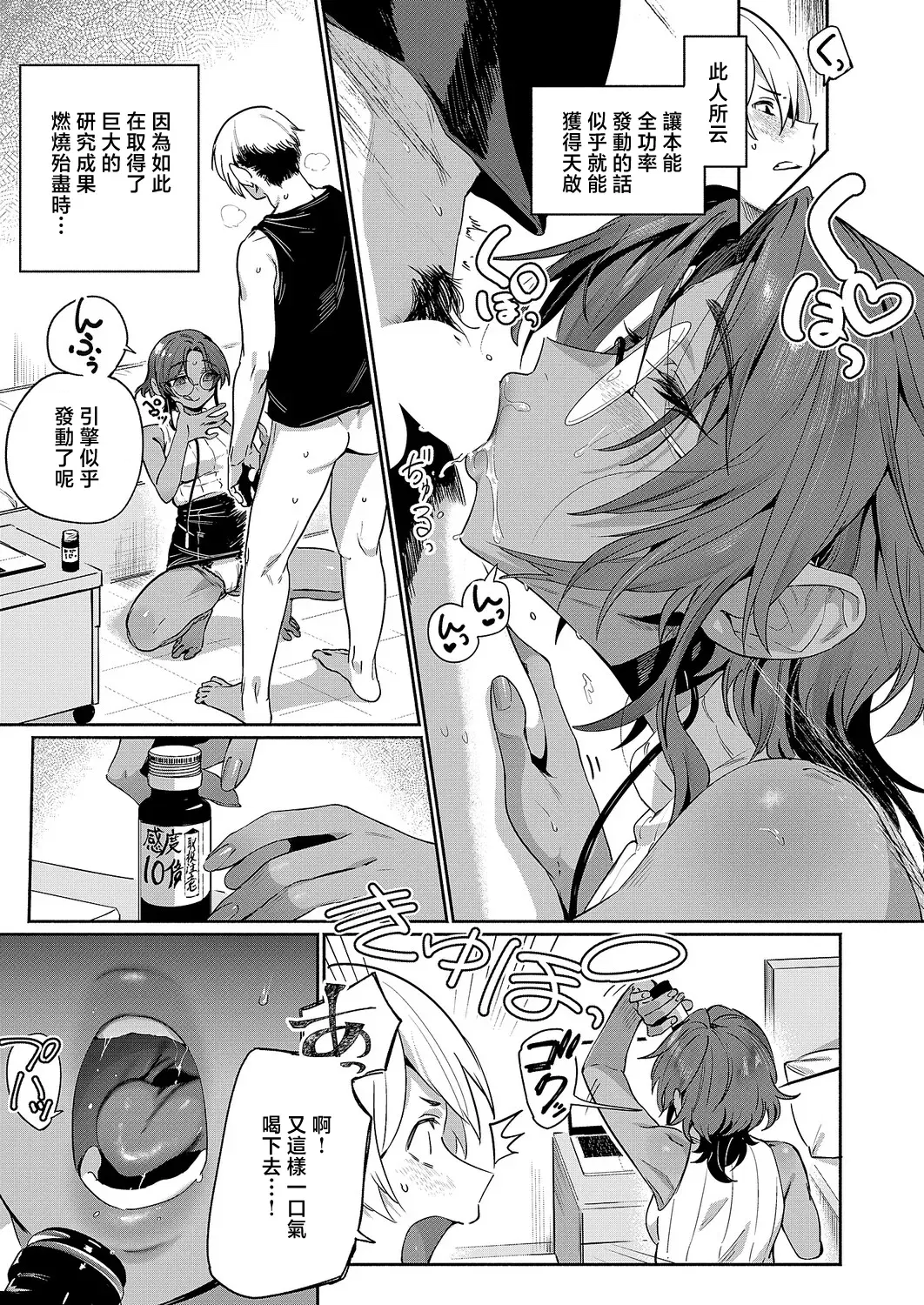 Image #7