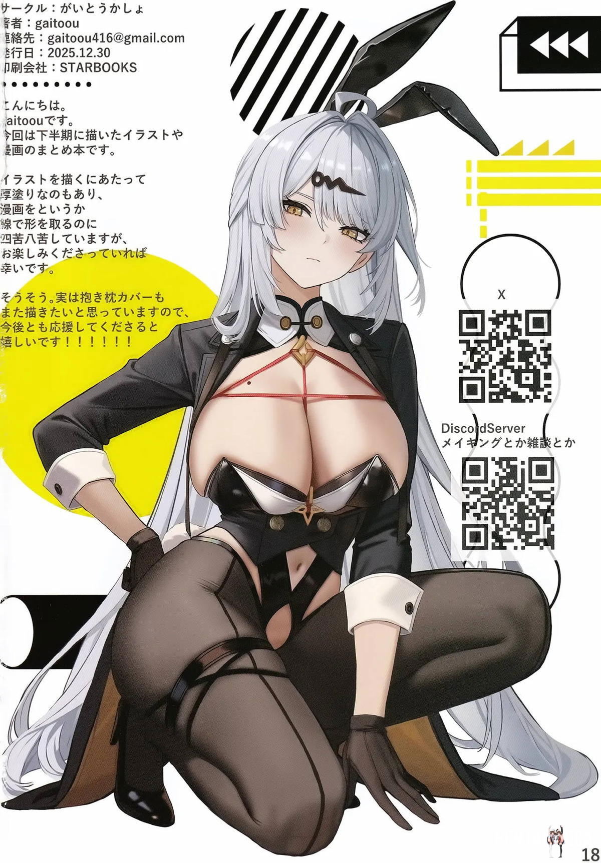 Image #19