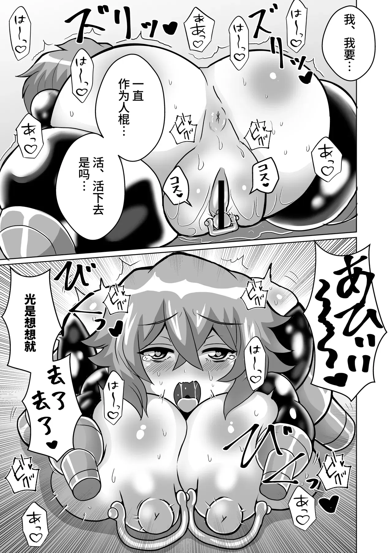 Image #11