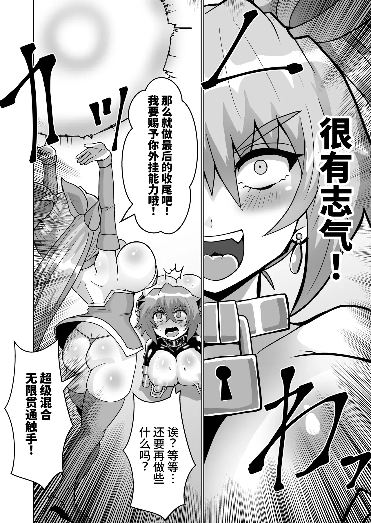 Image #14