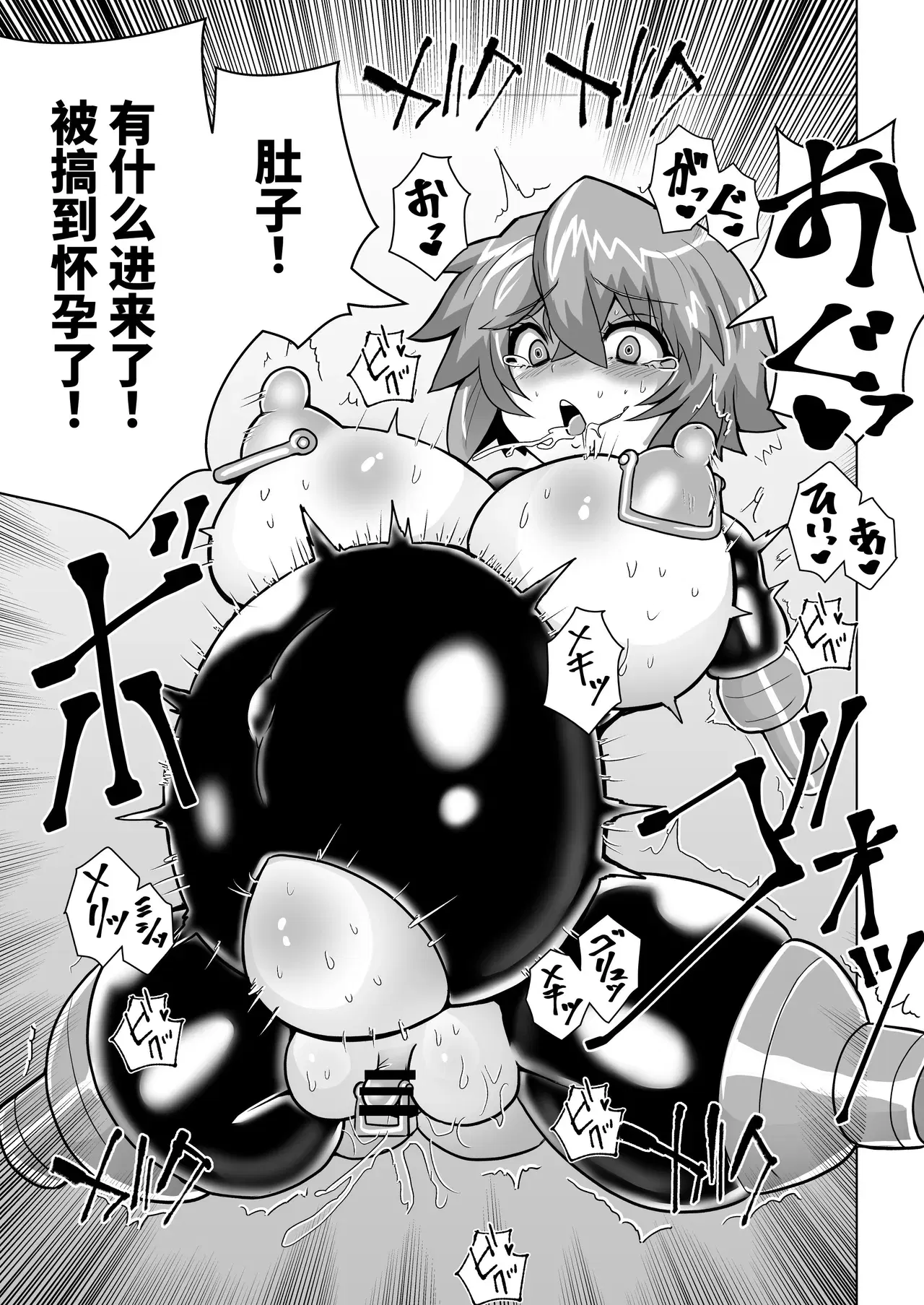 Image #15