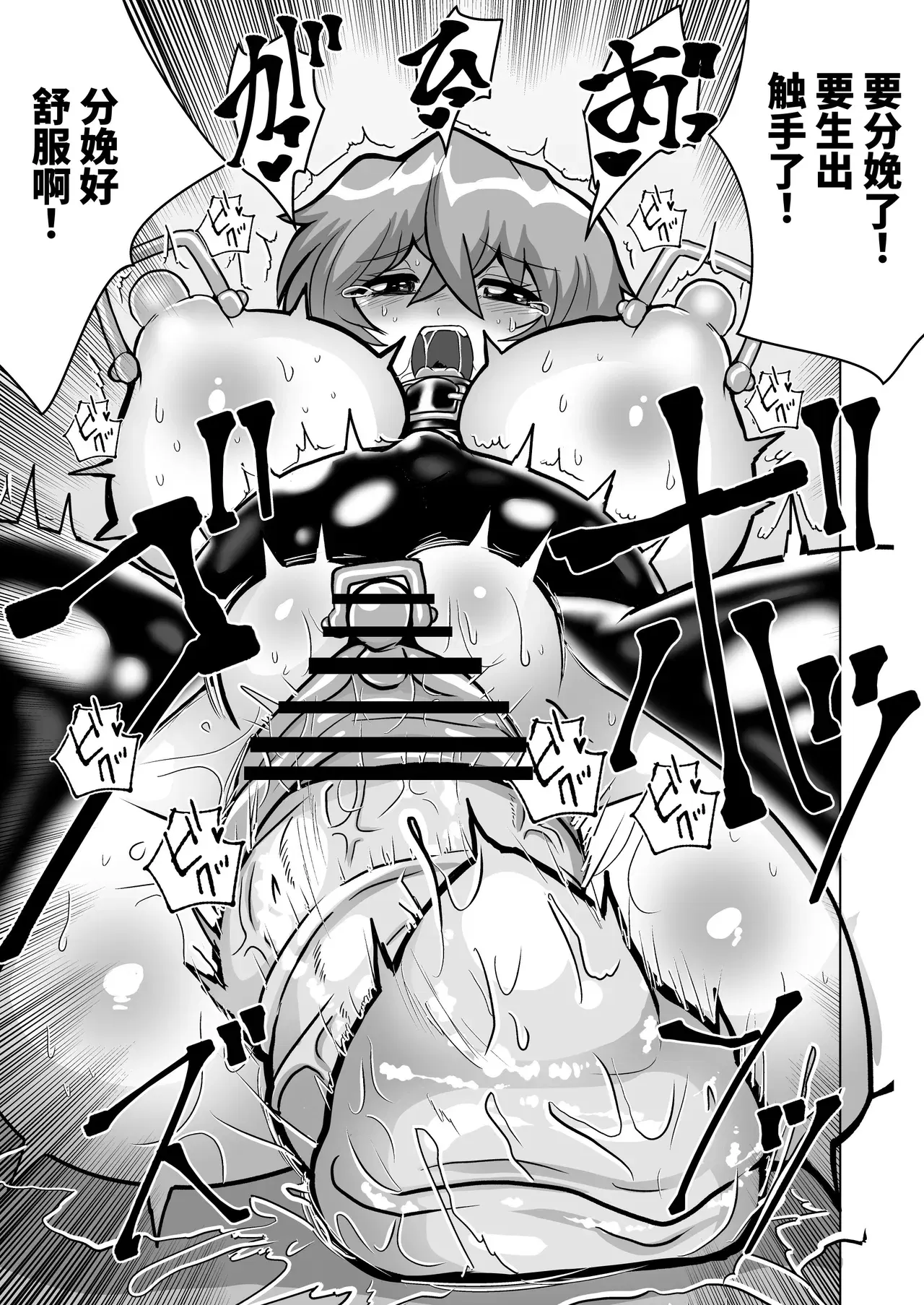 Image #17