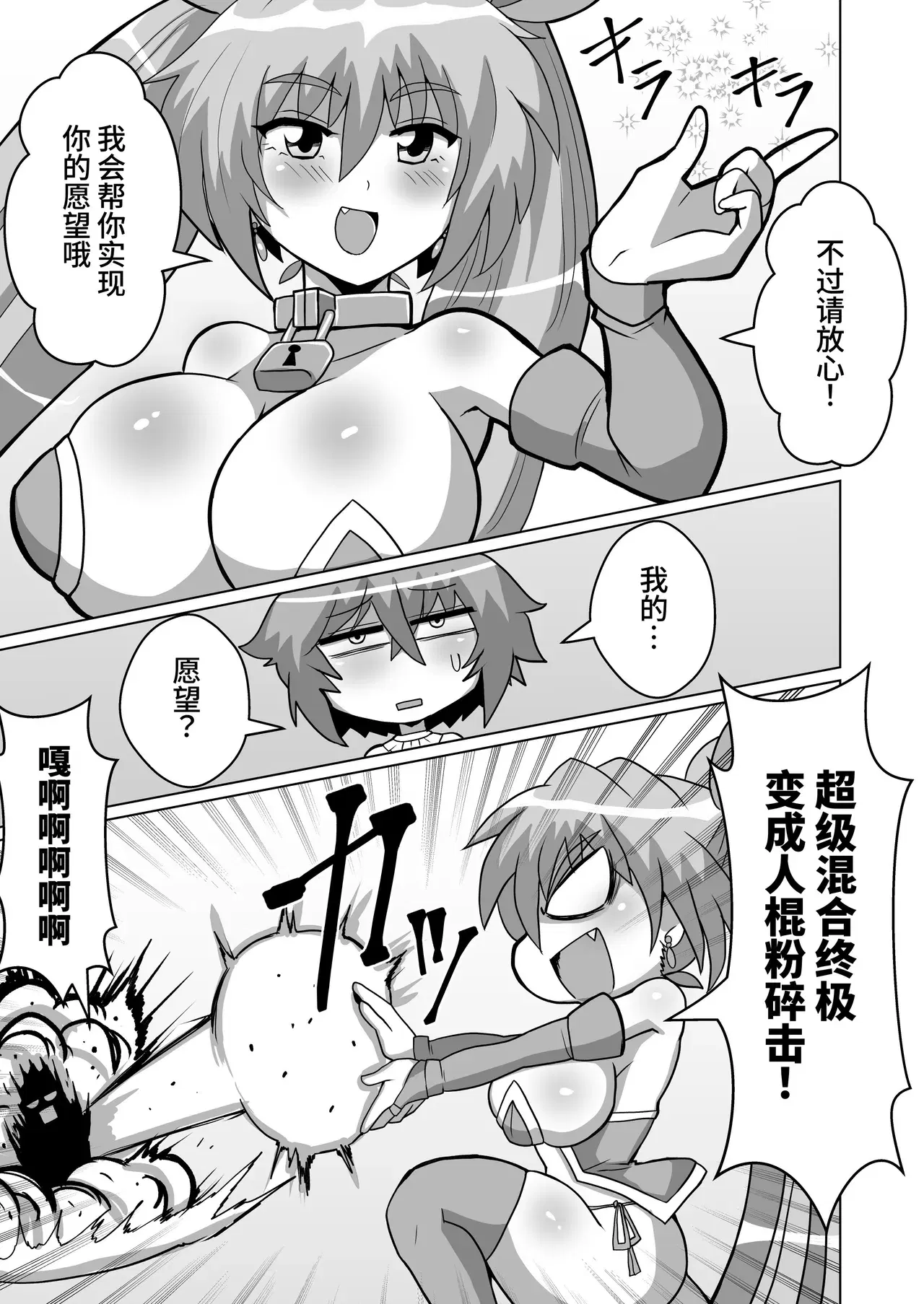 Image #7