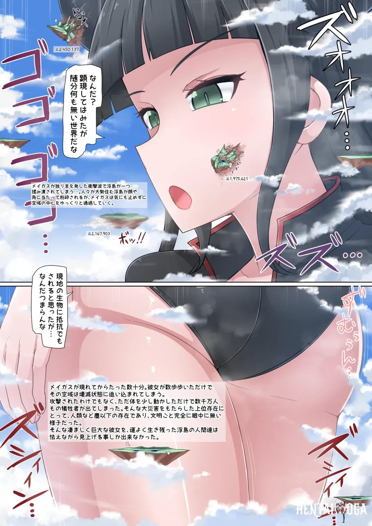 Image #14