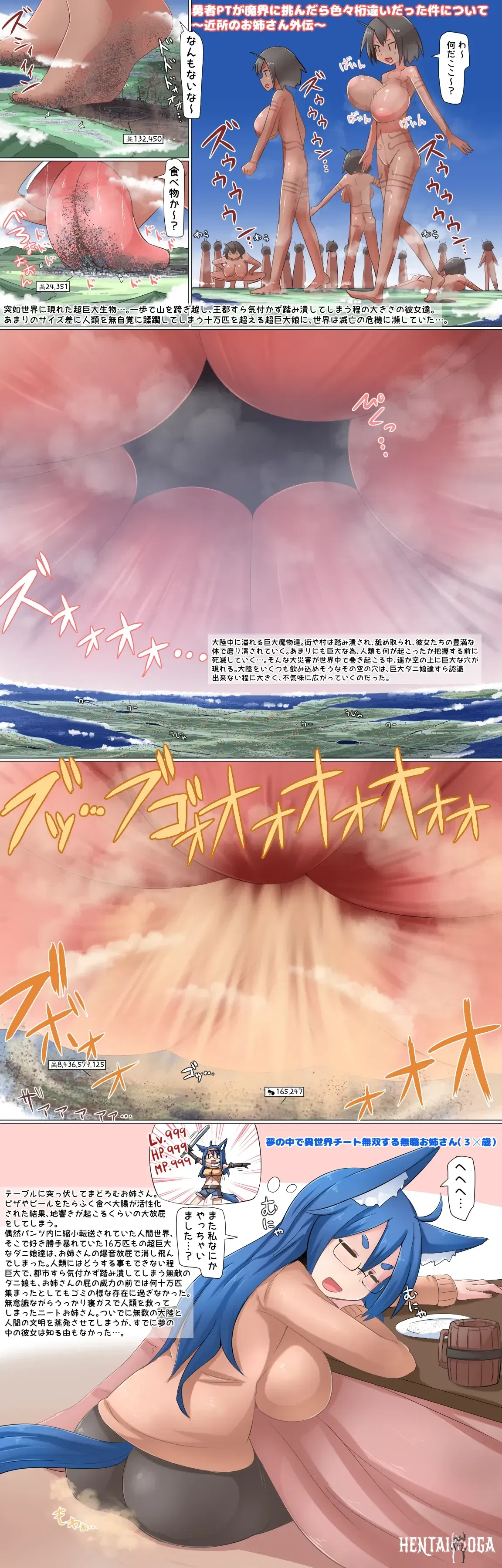 Image #17