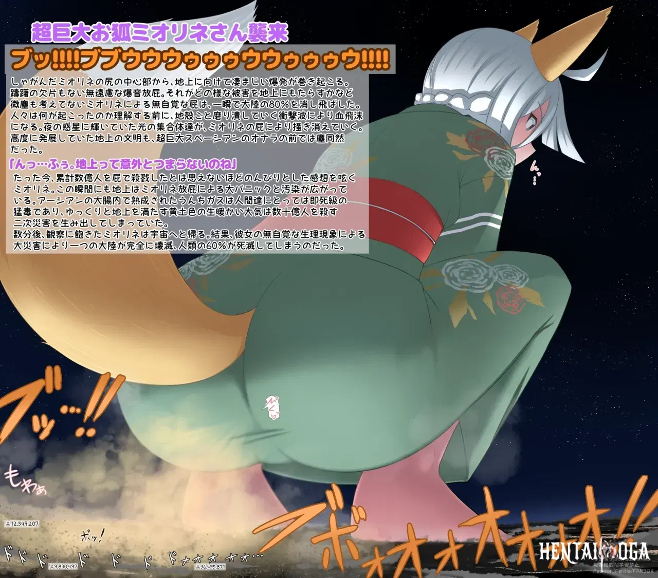 Image #18