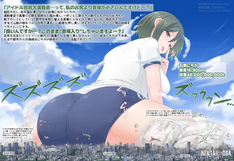 Image #20