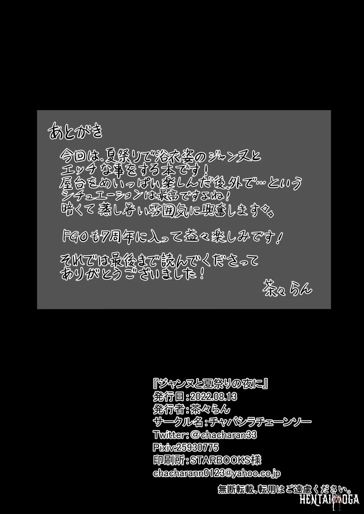 Image #105