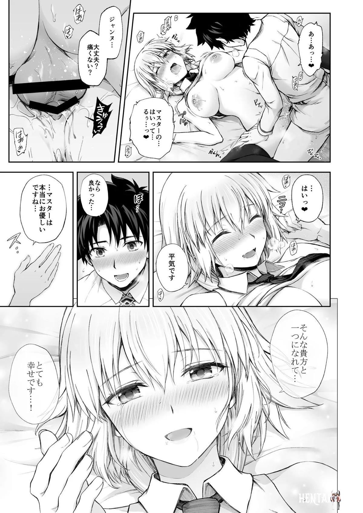 Image #14