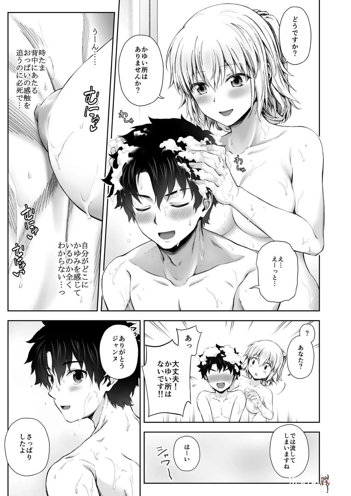 Image #50