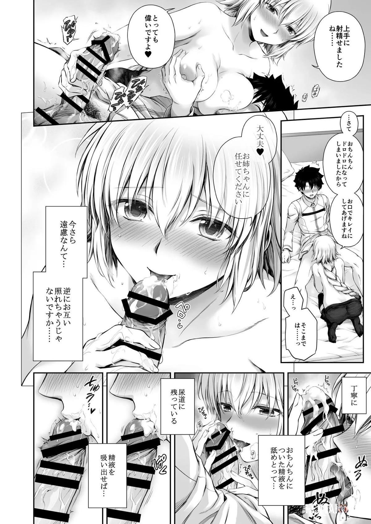 Image #73