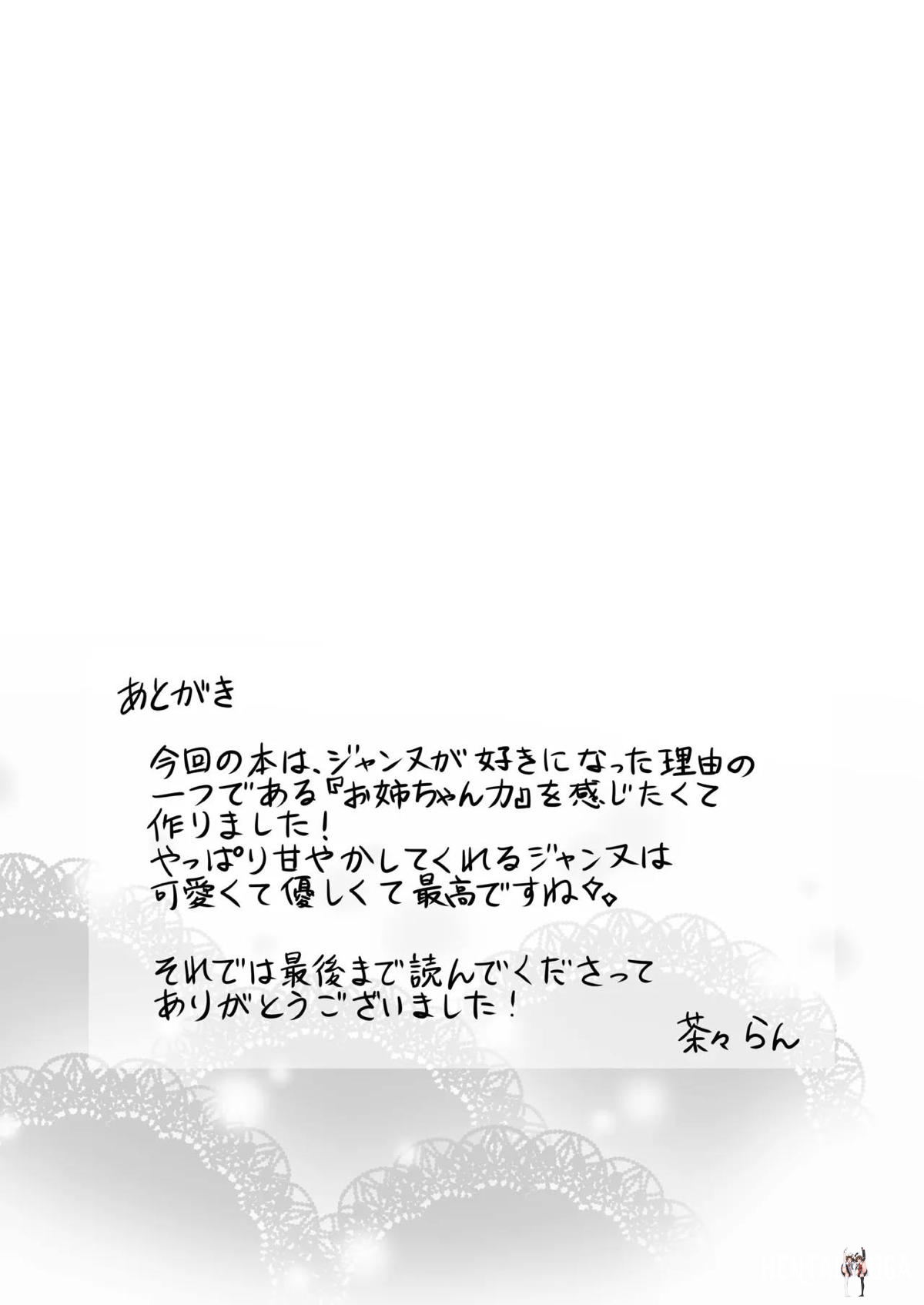Image #84