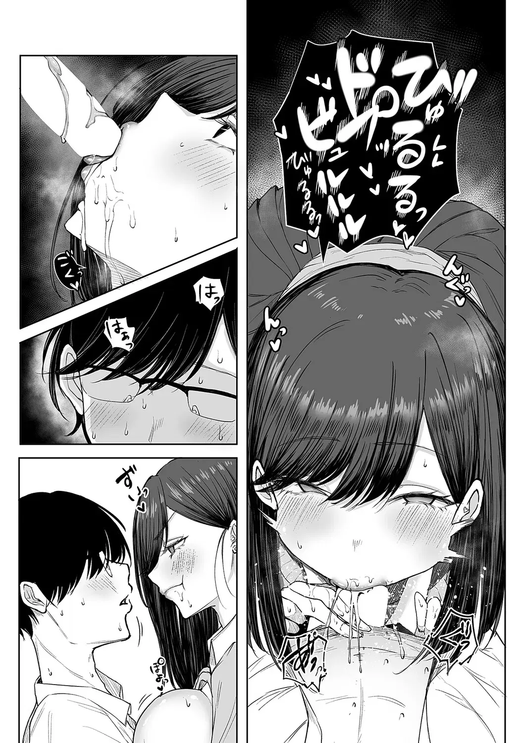 Image #11
